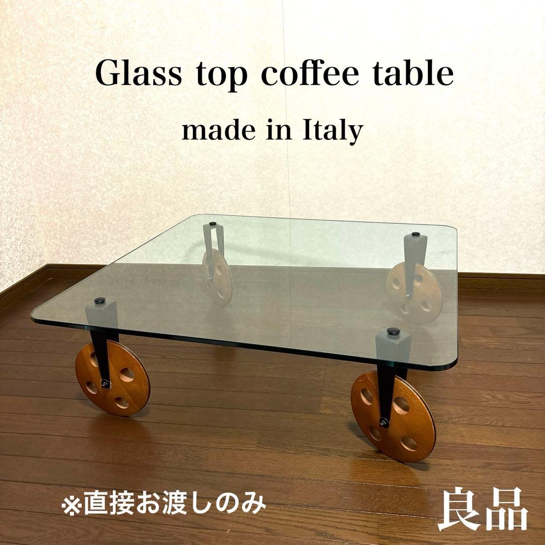 【良品】※直接お渡しのみ イタリア製 ガラストップ コーヒーテーブル 🇮🇹Vintage 00's Enzo Mari × MUJI Glass Coffee Table ・ SIZE W:120