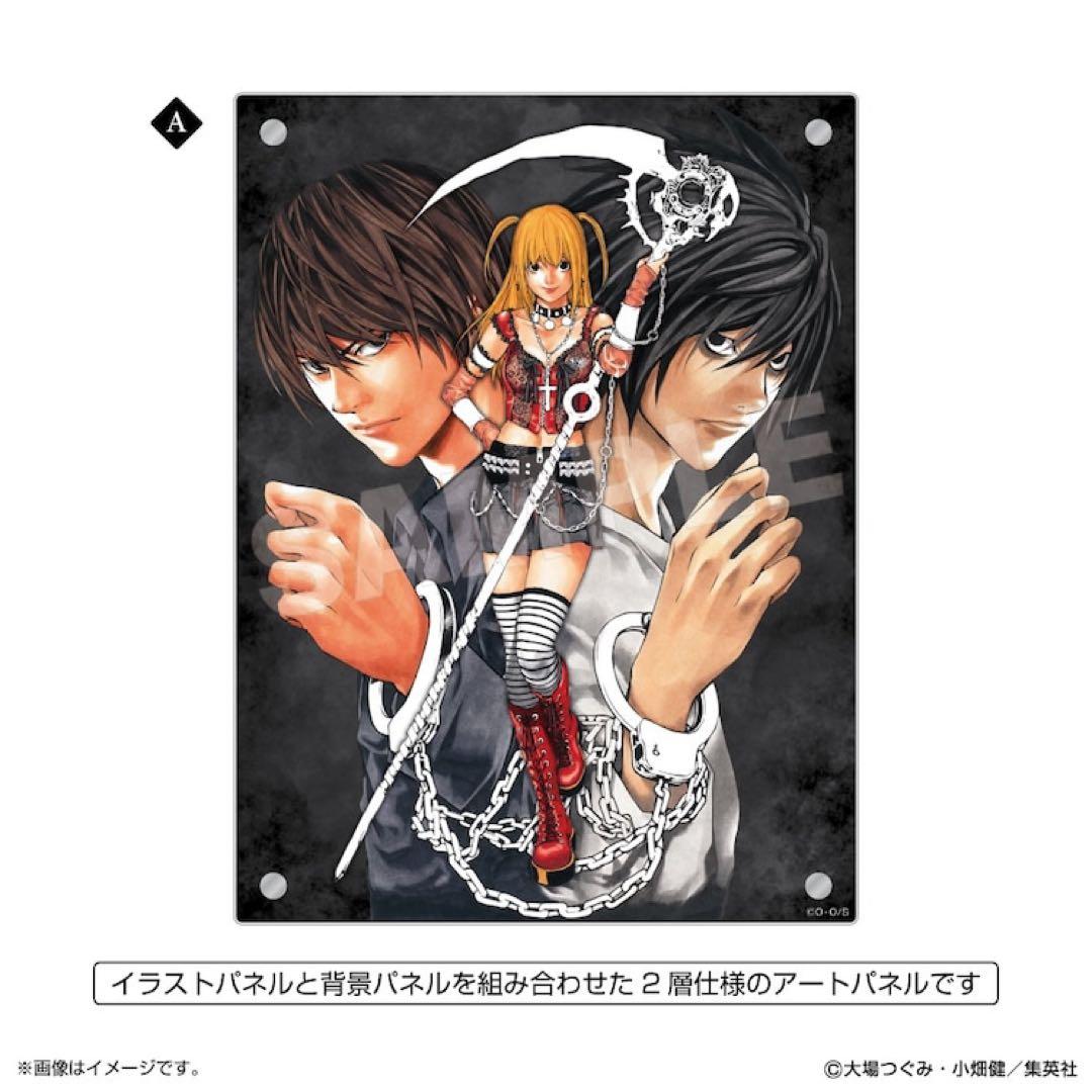 DEATHNOTE デスノート POPUP アートパネル ミサミサ 夜神月 L - メルカリ