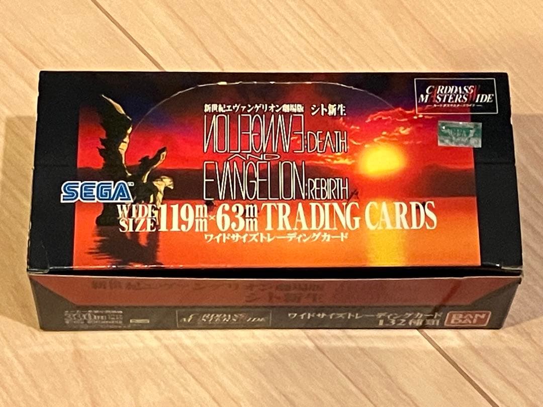 カードダスマスターズワイド 新世紀エヴァンゲリオン劇場版 シト新生