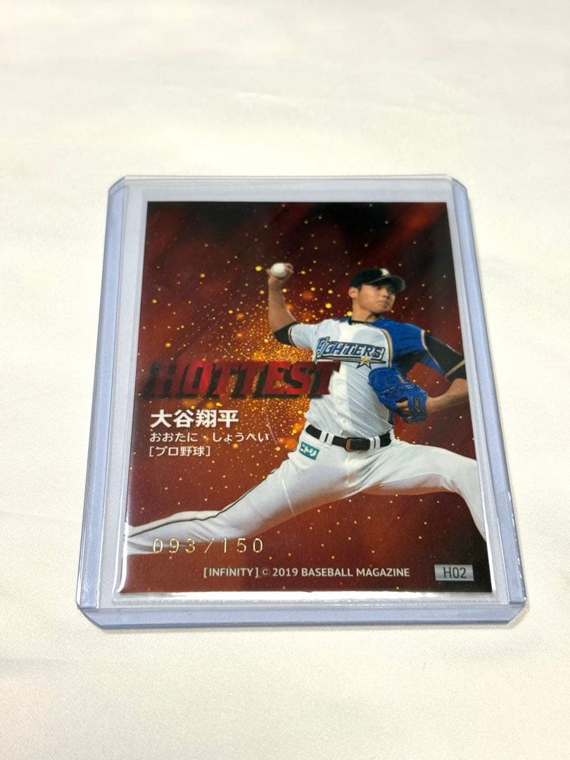 大谷翔平 プリントサイン HOTTEST BBM 限定 レア 2019 セット - メルカリ