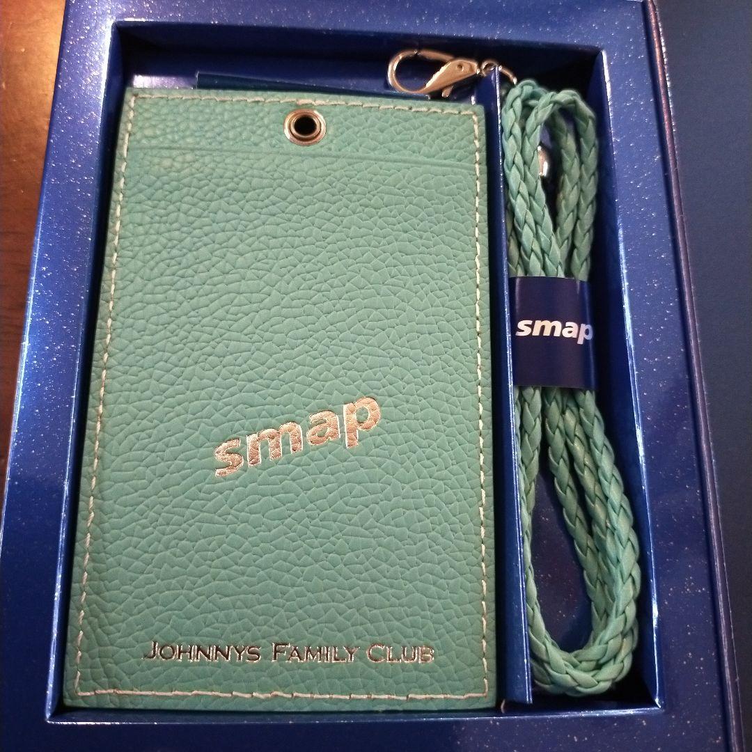 SMAPファンクラブ会員限定品 デビュー20周年記念パスケース＆ネック