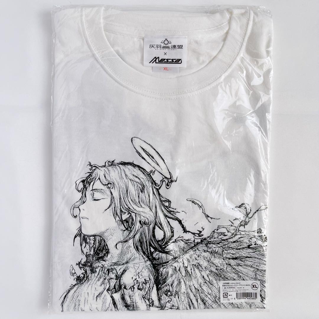 灰羽連盟 ロングTシャツ XLサイズ 安倍吉俊 Tシャツ＜灰羽連盟＞【円環帰点 安倍吉俊 画業30周年記念展】 | space