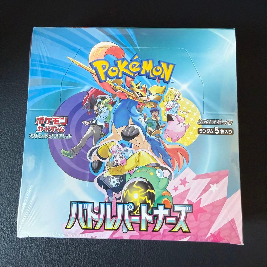 ポケカ バトルパートナーズ SV9 未開封BOX シュリンク付 - メルカリ