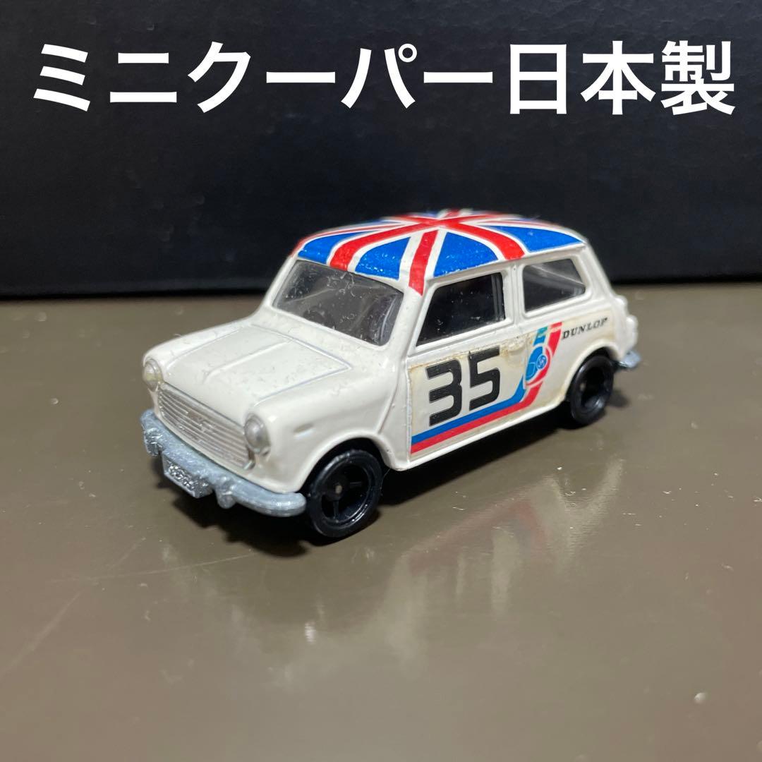トミカ ミニクーパー レーシング フェア品？ 日本製 白 ホワイト