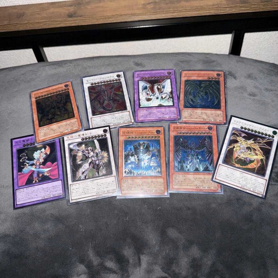 遊戯王 レリーフ アルティメットレア セット - メルカリ