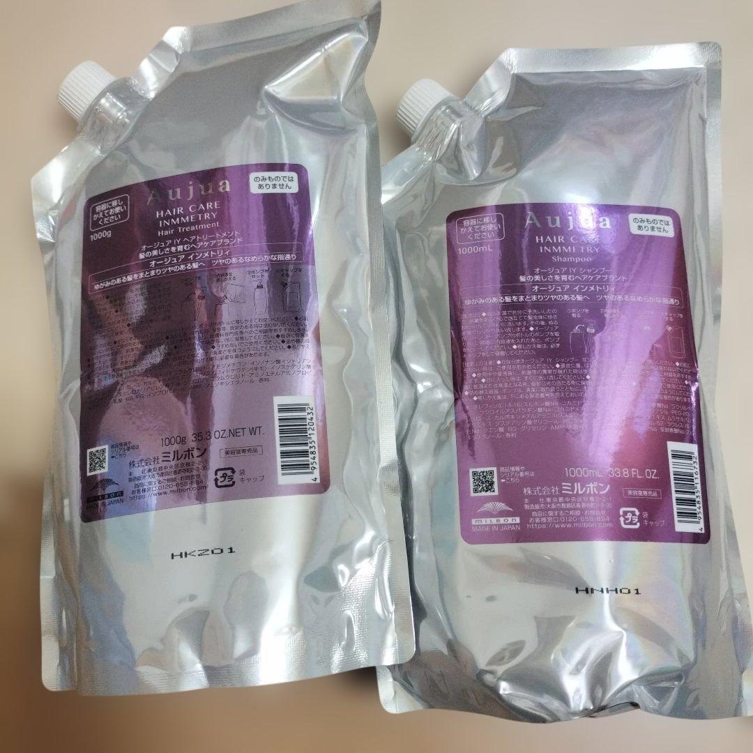 Aujua インメトリー シャン&トリ セット 1000g/1000ml セット品】ミルボン オージュア インメトリィ シャンプー 1000ml ヘア