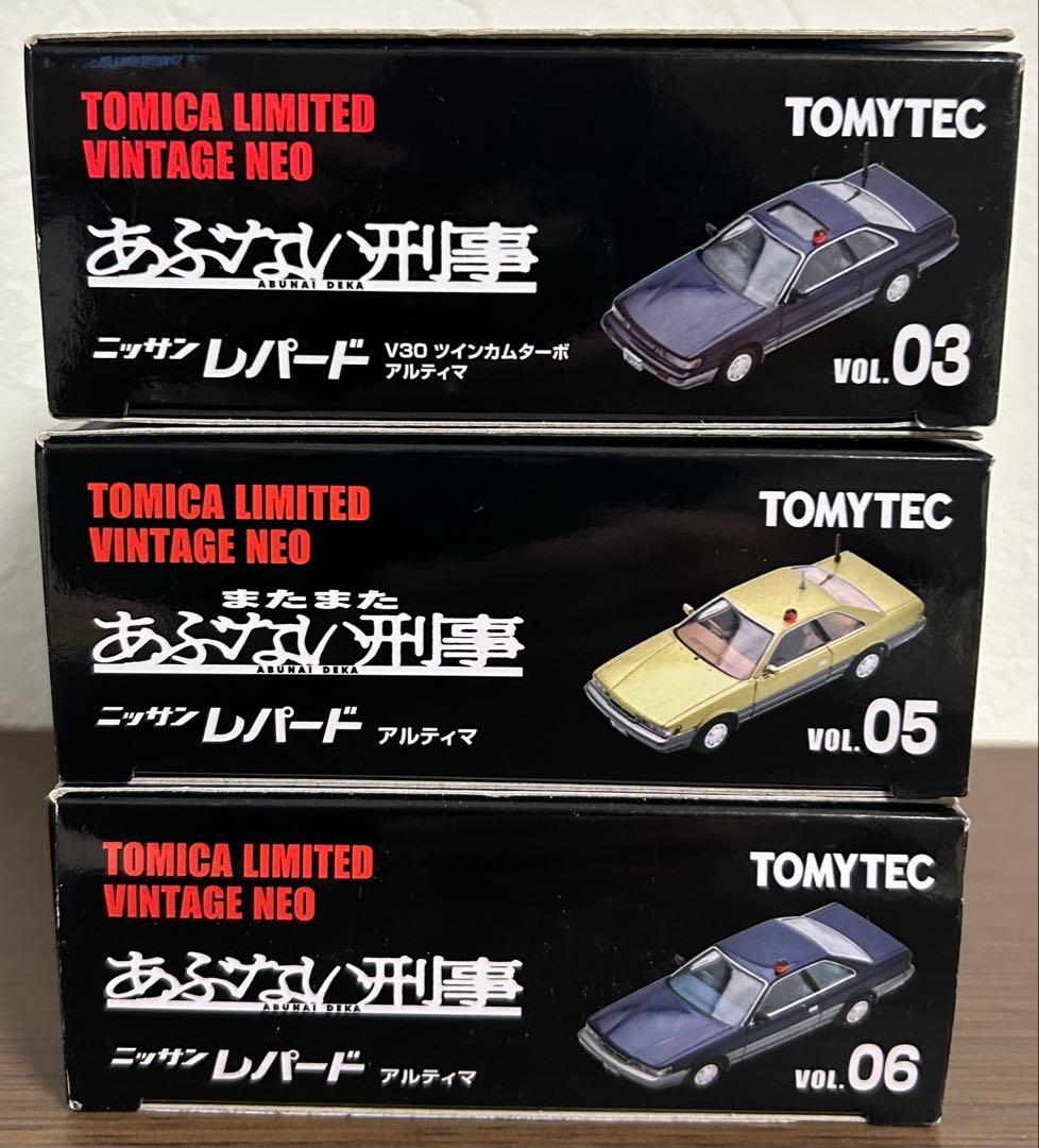 トミカリミテッドヴィンテージネオ あぶない刑事 レパード 3台セット トミカリミテッドヴィンテージ ネオ あぶない刑事06 日産レパード (紺