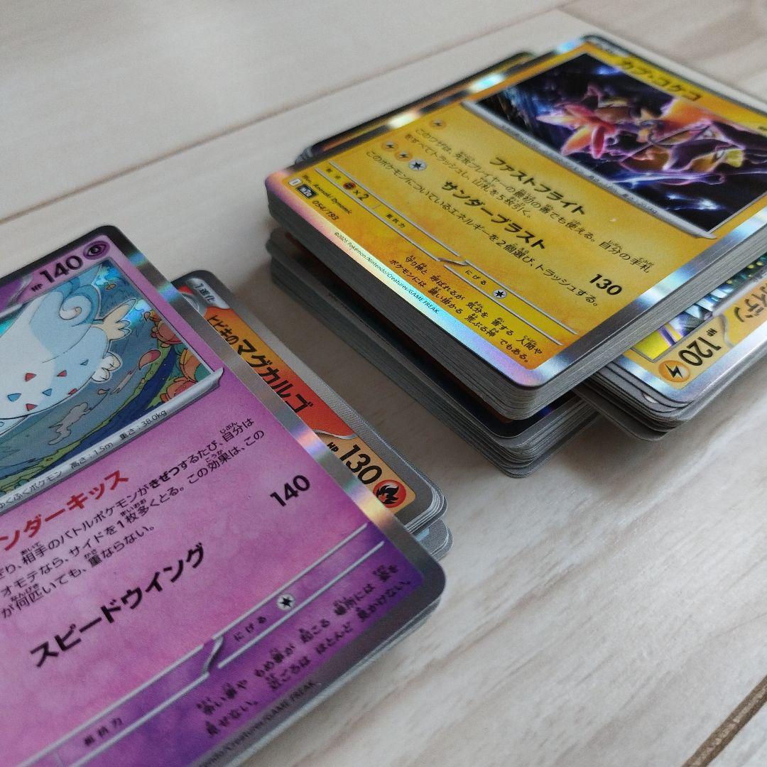 ポケモンカード 100枚まとめ売り - メルカリ