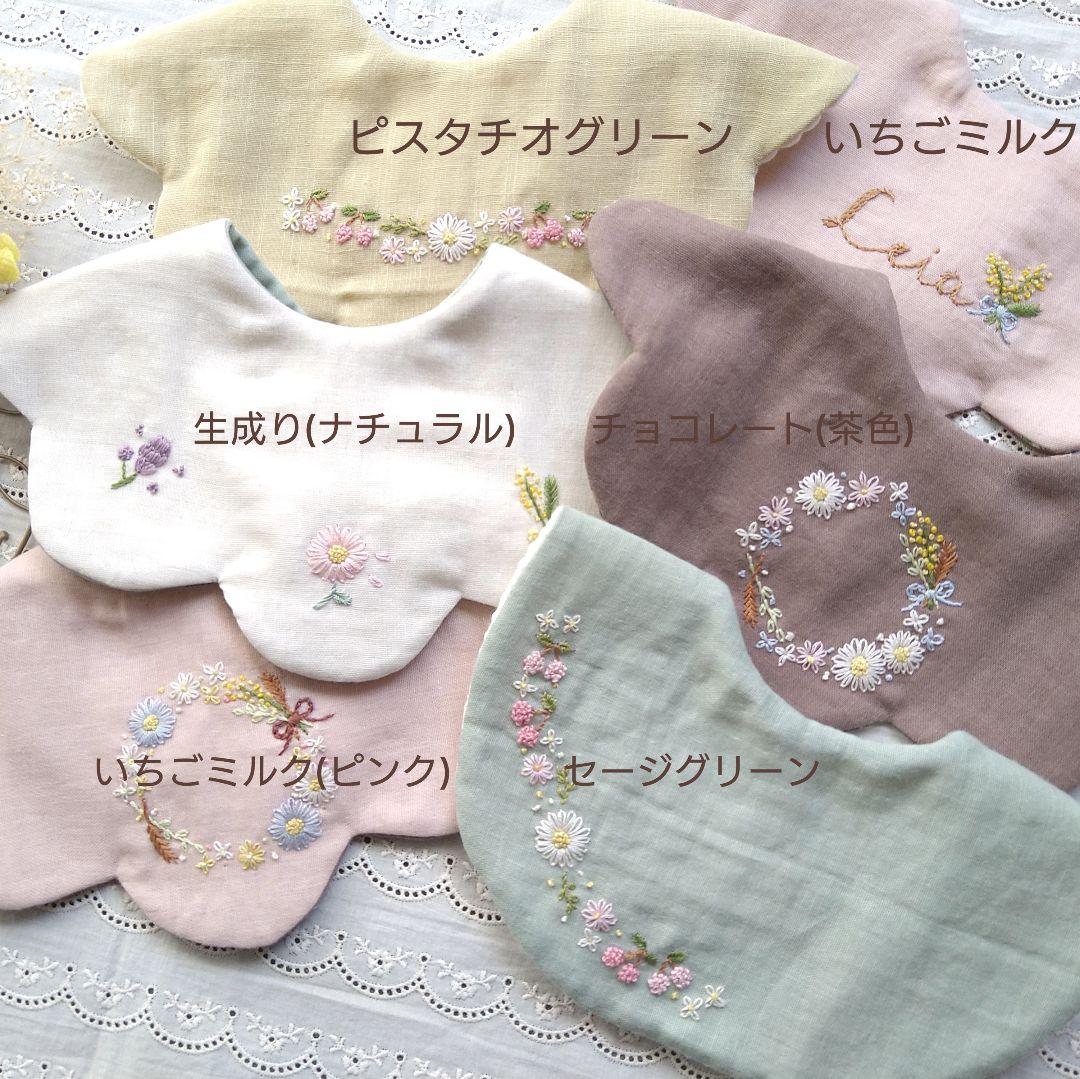 ❁オーダー承ります❁ さくらんぼライン もくもくスタイ C99438399