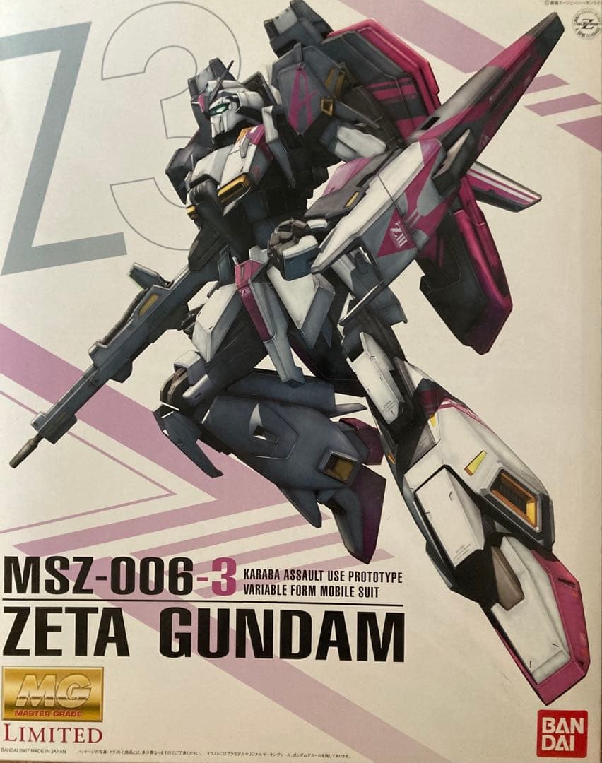 ガンプラ 未組立、16点セット。おまけ付き 1/1 ガンプラくんDXセット(ランナーVer.再現パーツ付き)｜バンダイ