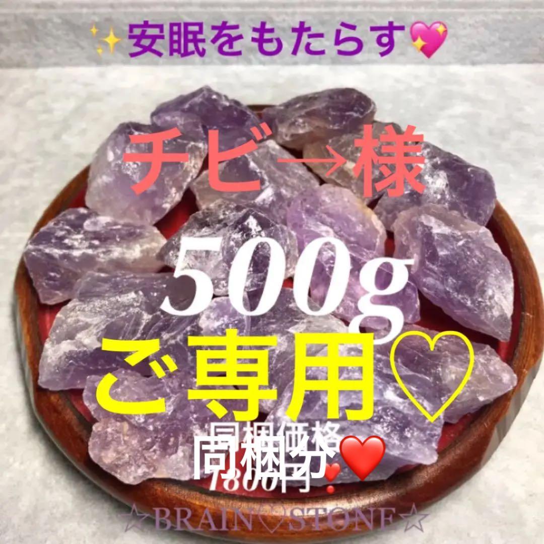 500★特別ご提供★氷のような原石【マダガスカル産『紫水晶』ロッククリスタル】❤️ 楽天市場】◇鑑別済◇ 天然水晶 ロッククリスタル ラフ 原石