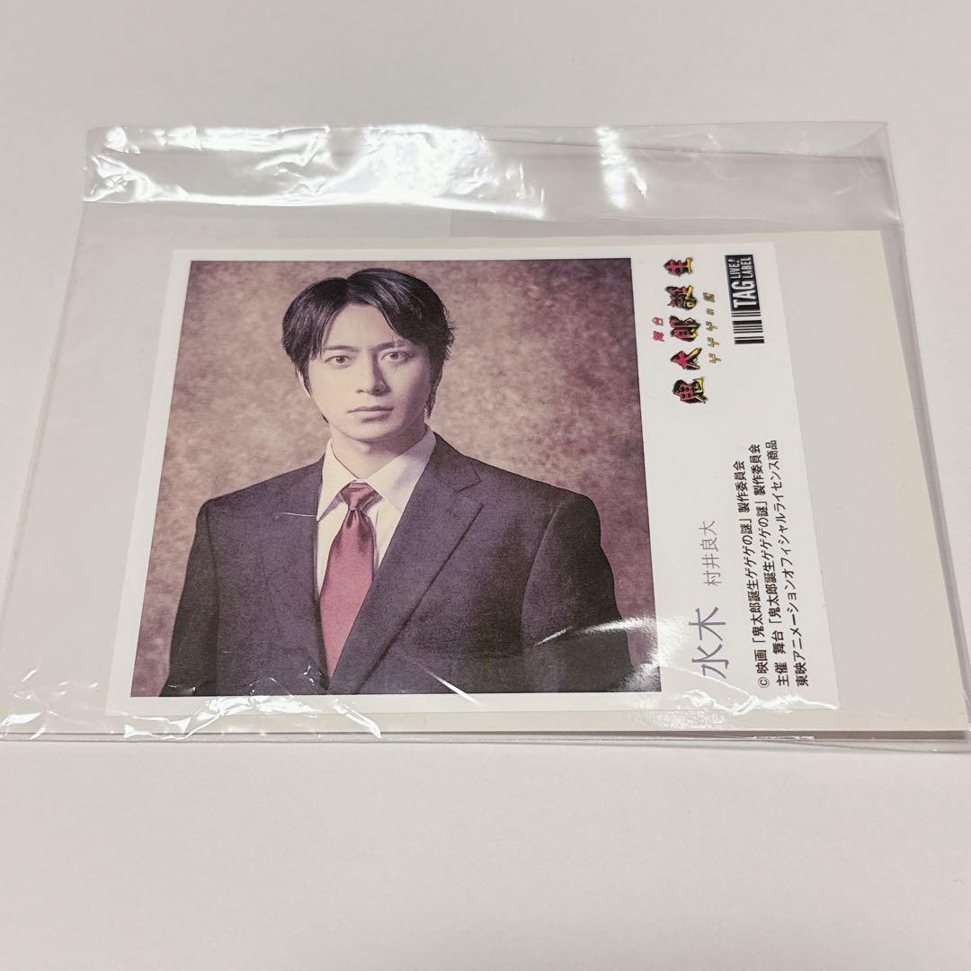 舞台 鬼太郎誕生 ゲゲゲの謎 ゲ謎 オリジナルラベル缶 水木 村井良大