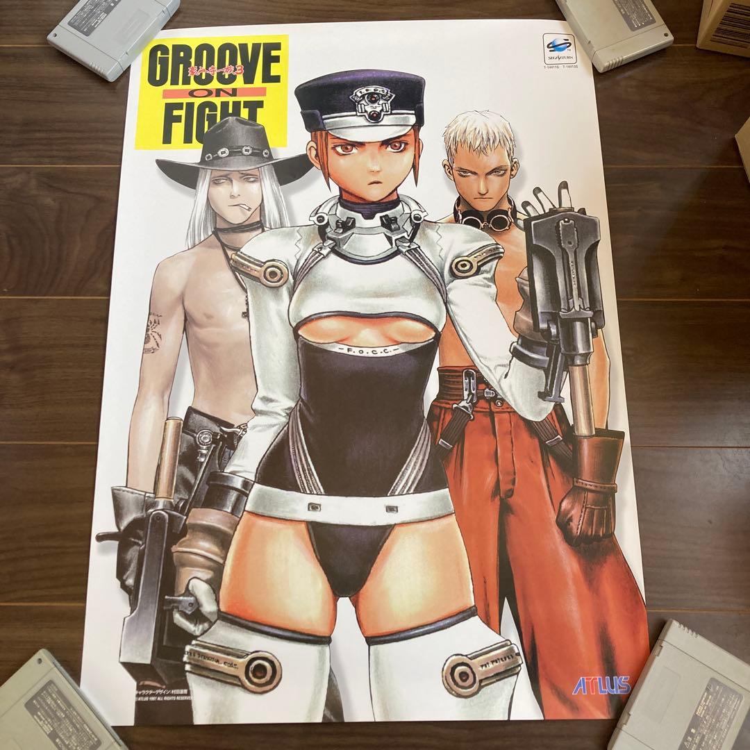 Groove on Fight 豪血寺一族3 販促 非売品 B2ポスター - メルカリ