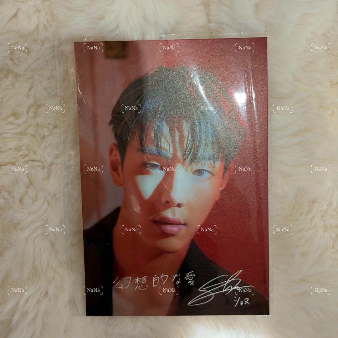 MONSTA X モネク ショヌ タワレコ特典 - メルカリ