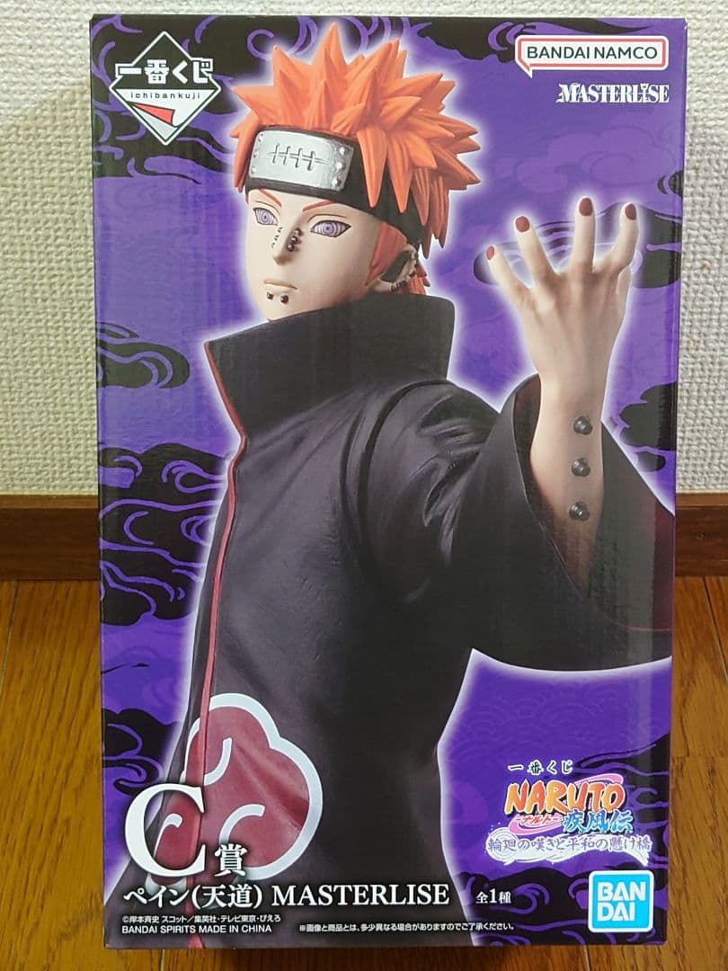 一番くじ NARUTO-ナルト- 疾風伝 輪廻の嘆きと平和の懸け橋 ACE