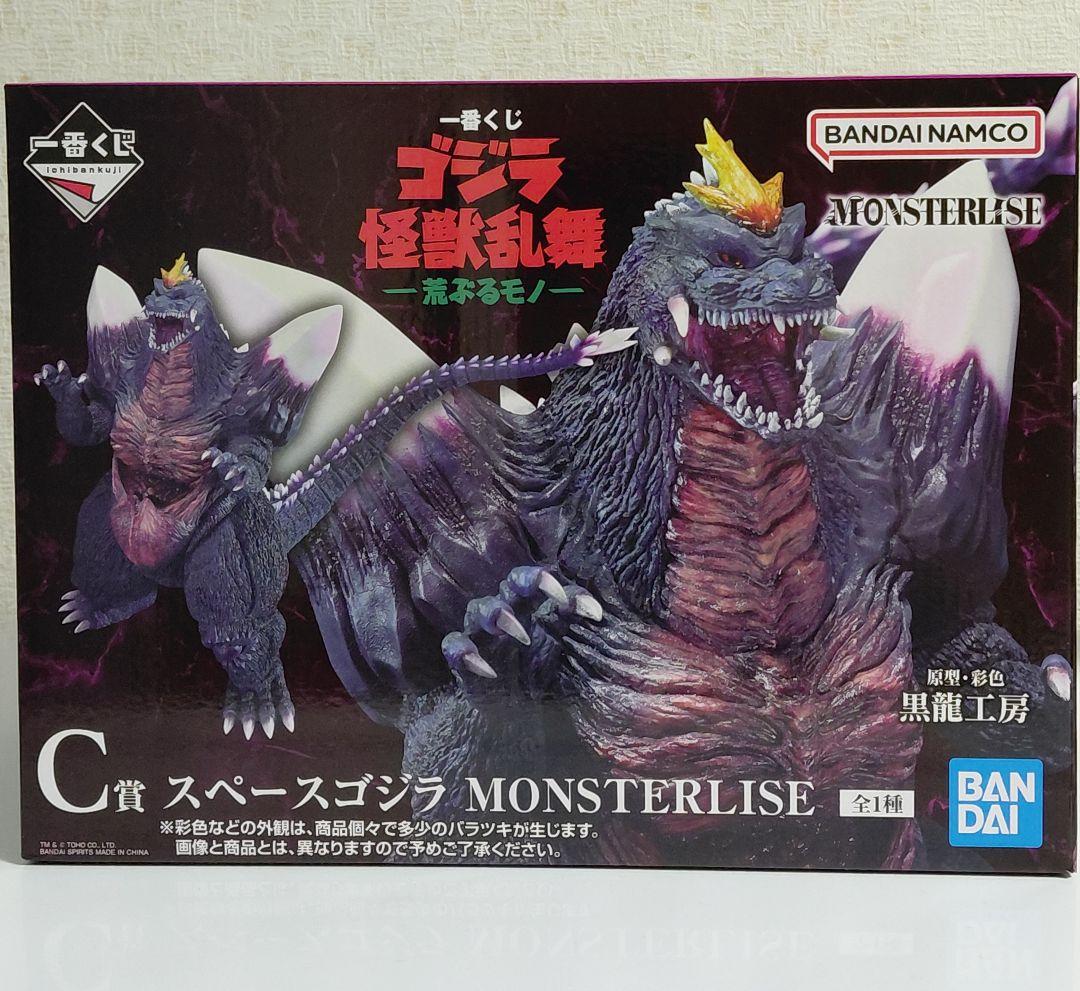 一番くじ ゴジラ 怪獣乱舞 〜荒ぶるモノ〜 C賞 スペースゴジラ 一番くじ ゴジラ 怪獣乱舞 -荒ぶるモノ-｜一番くじ倶楽部｜BANDAI