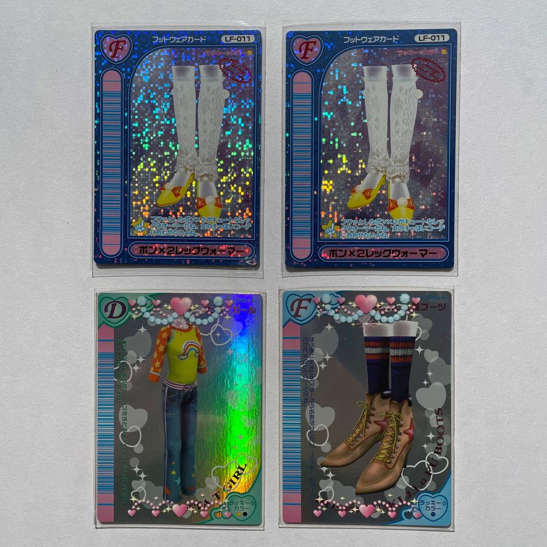 427枚】オシャレ魔女 ラブ&ベリー ラブベリ カード まとめ売り 被り