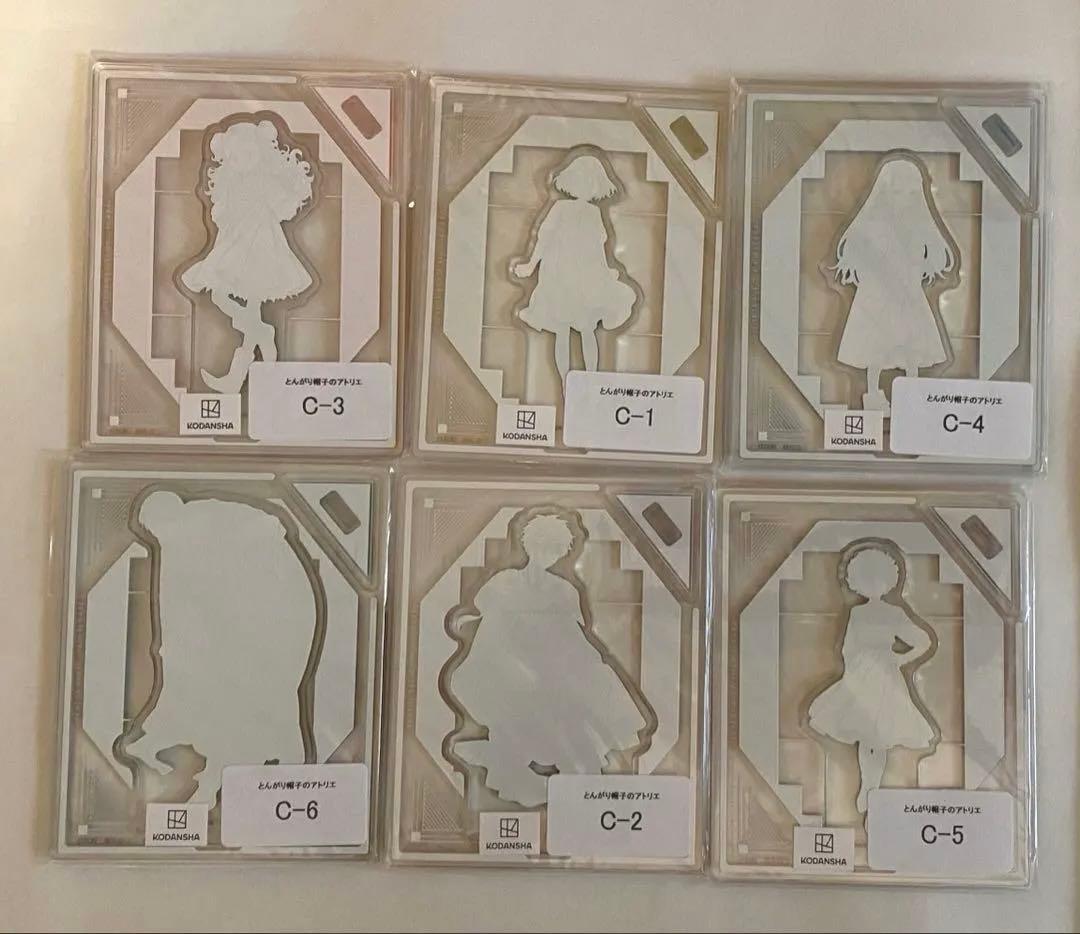 とんがり帽子のアトリエ くじ アクリルスタンド アクスタ ココ キー