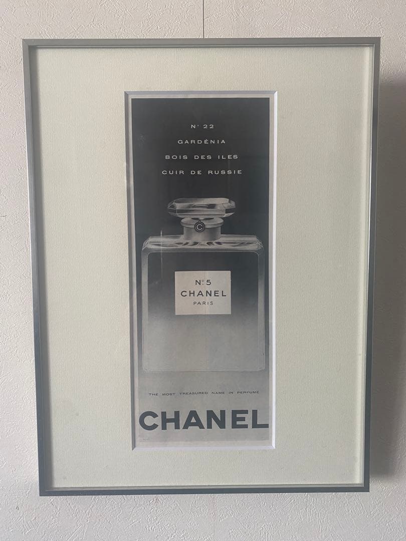 CHANEL N°5 香水 ヴィンテージ雑誌広告 額装済 フレーム付 - メルカリ
