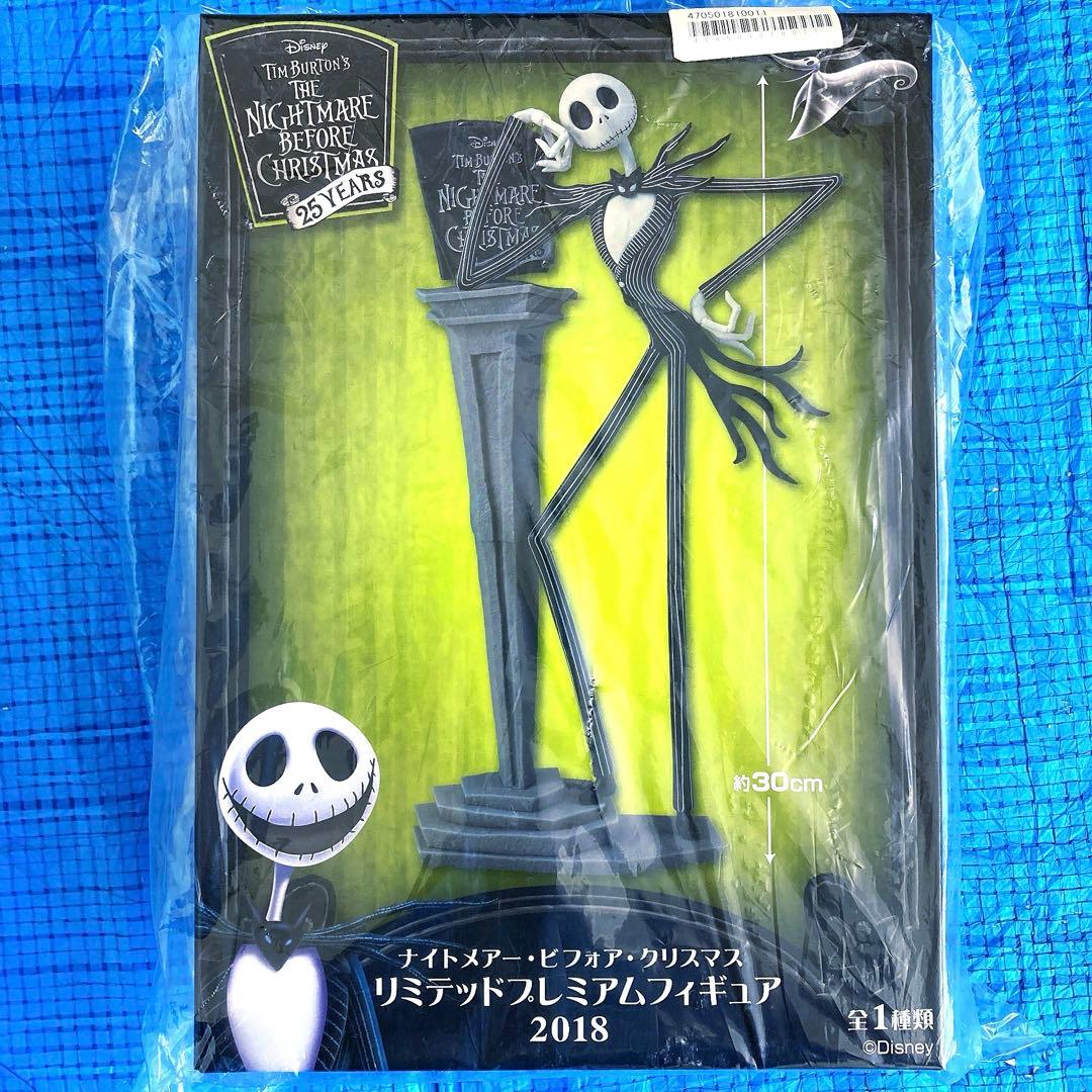 超レア! 25周年！ナイトメアビフォアクリスマス ジャック フィギュア