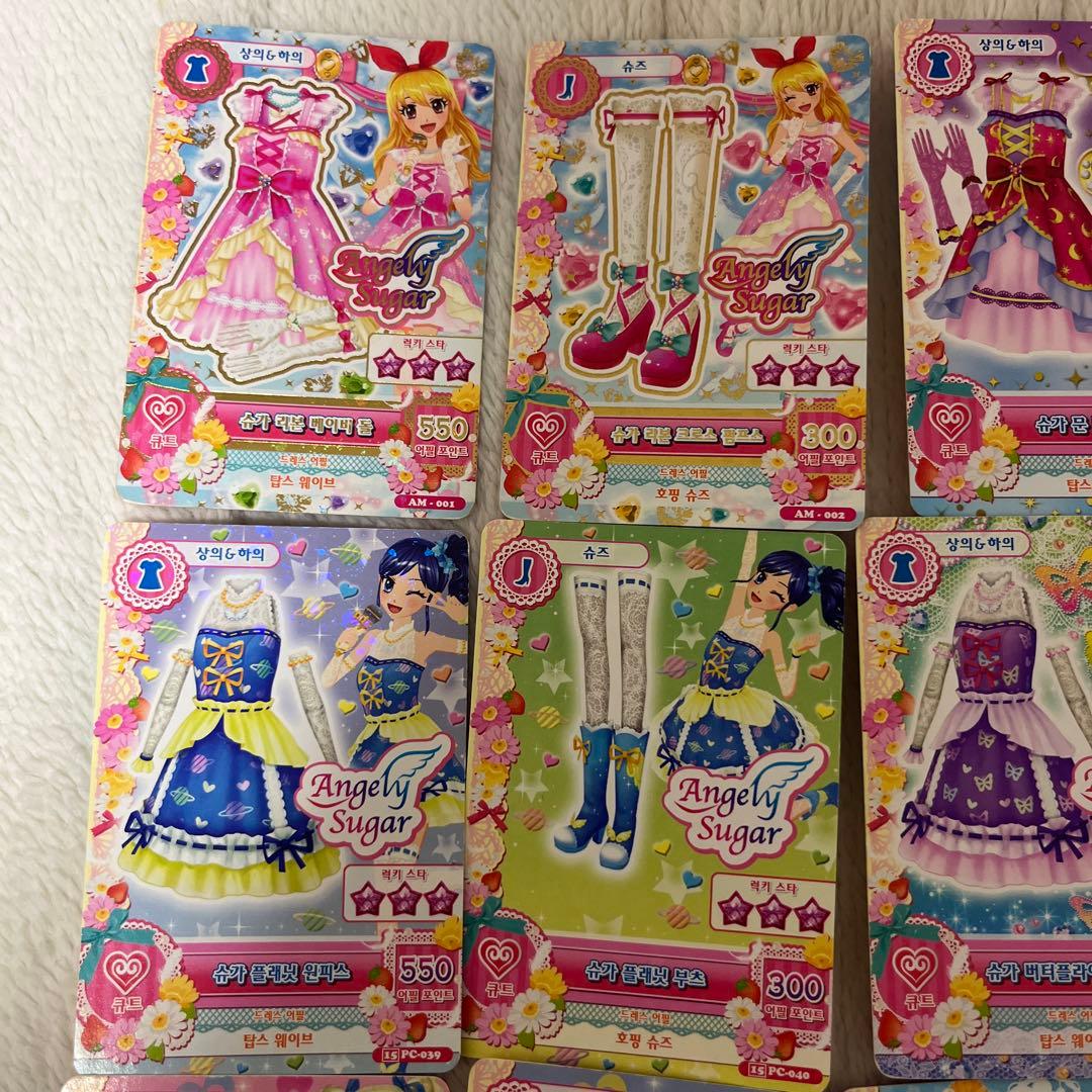 アイカツ アイカツカード 韓国版 シュガーコーデ 激レア プレミアム