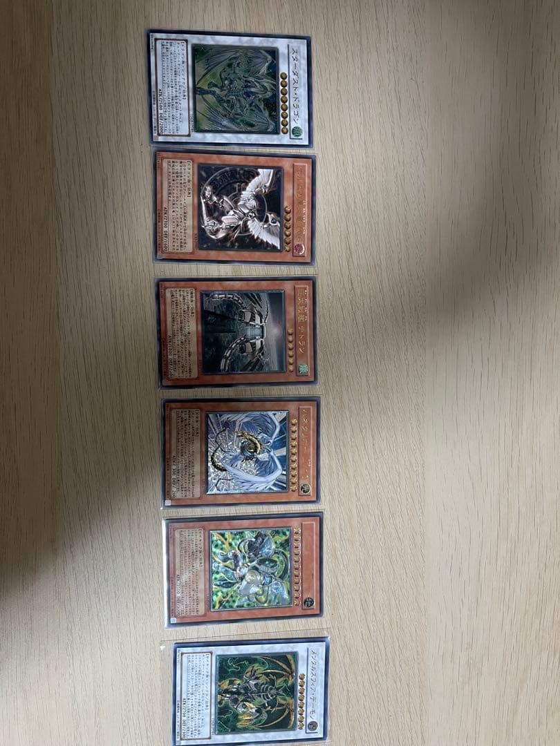 遊戯王OCG トレーディングカードセット 約50枚以上 商品情報 | 遊戯王OCGデュエルモンスターズ
