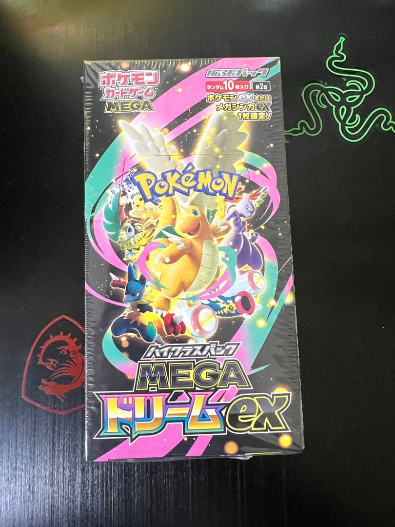 ポケモンカードゲーム MEGAドリームex 10パック入り　シュリンク付き 楽天市場】シュリンクつき ハイクラスパック MEGAドリームex ポケモン