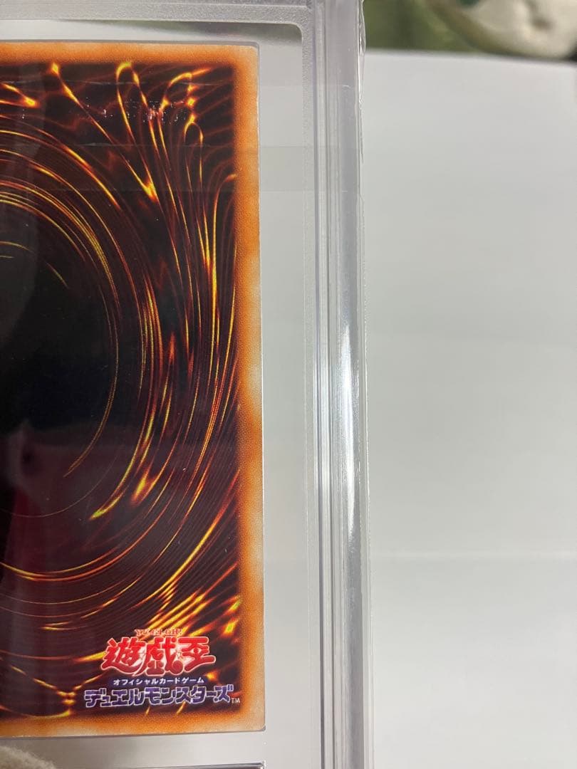 ☆*】様 究極完全態・グレート・モス 初期シークレットレアARS6良品