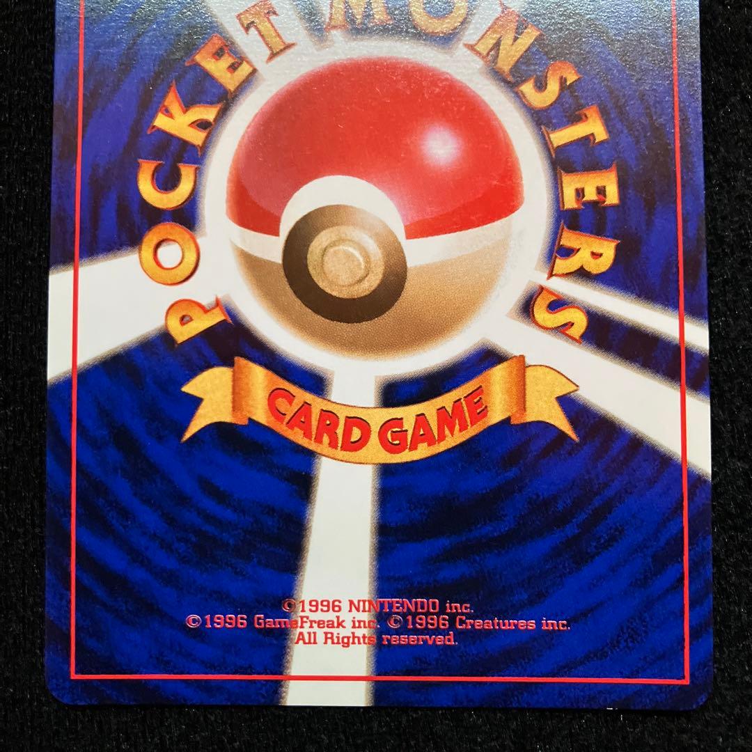 美品 旧裏 ポケモンカード ブースター ブイズ 151 - メルカリ
