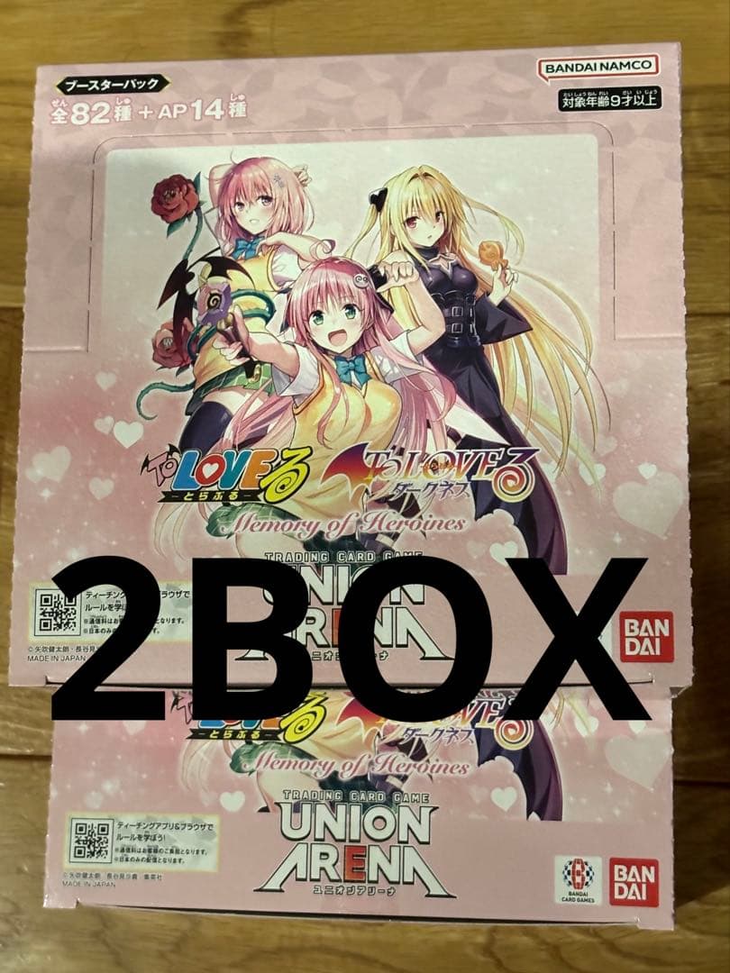 ユニオンアリーナ　ToLOVEる　ダークネス　2BOX テープカット ユニオンアリーナ UNION ARENA To LOVEる 2 box テープカット トラブル