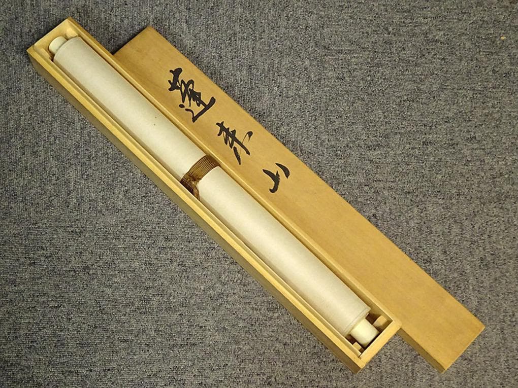 掛軸 杉山松峰『蓬莱山図』絹本 肉筆 中島清庵識箱 共箱 掛け軸 a091015
