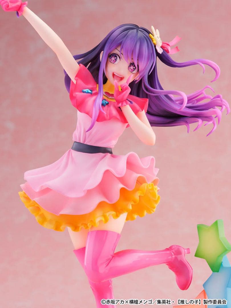 【輸送箱未開封】推しの子 アイ -アクア＆ルビー- 1/7 スケールフィギュア