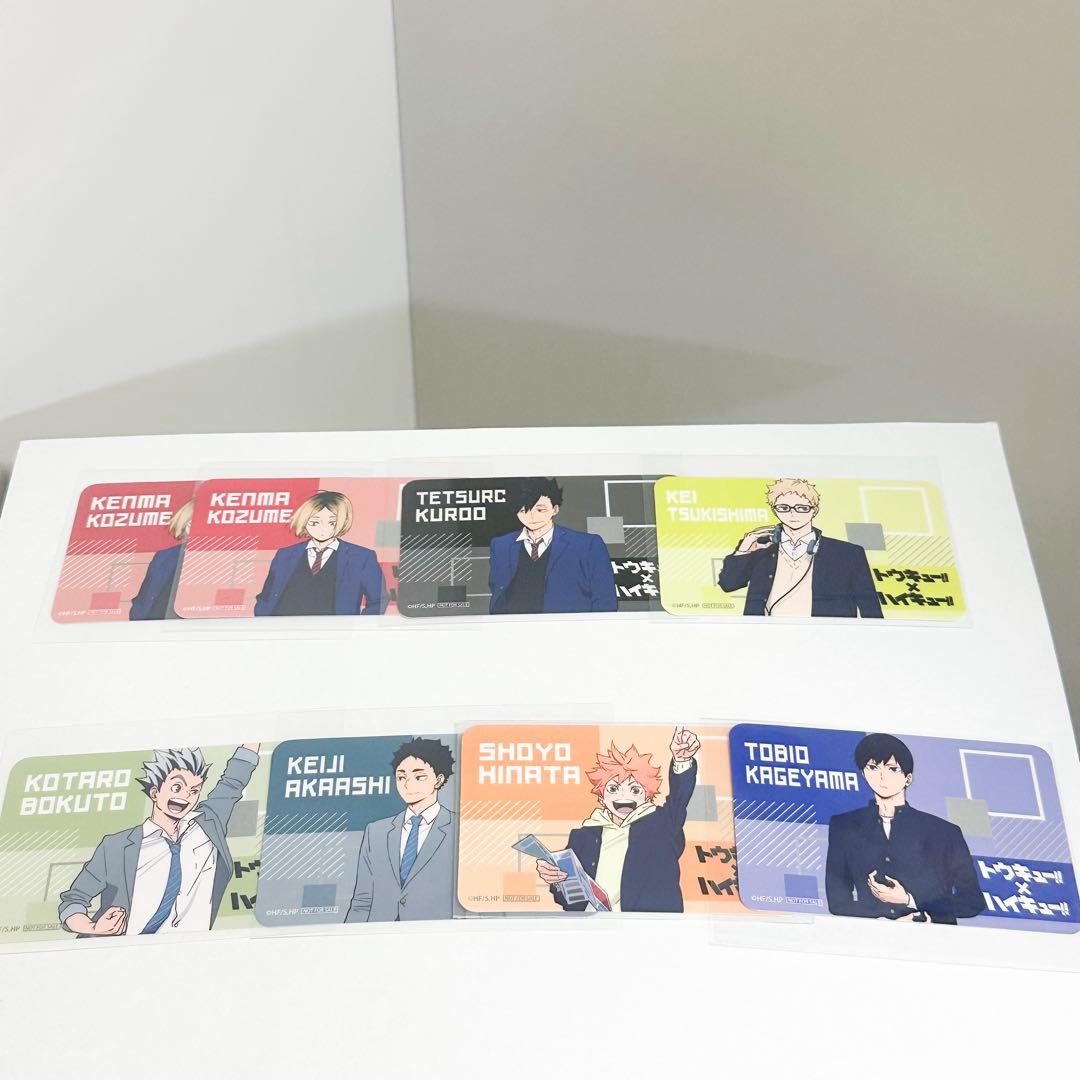 ハイキュー!! トウキュー 購入特典 オリジナルデザインカード - メルカリ