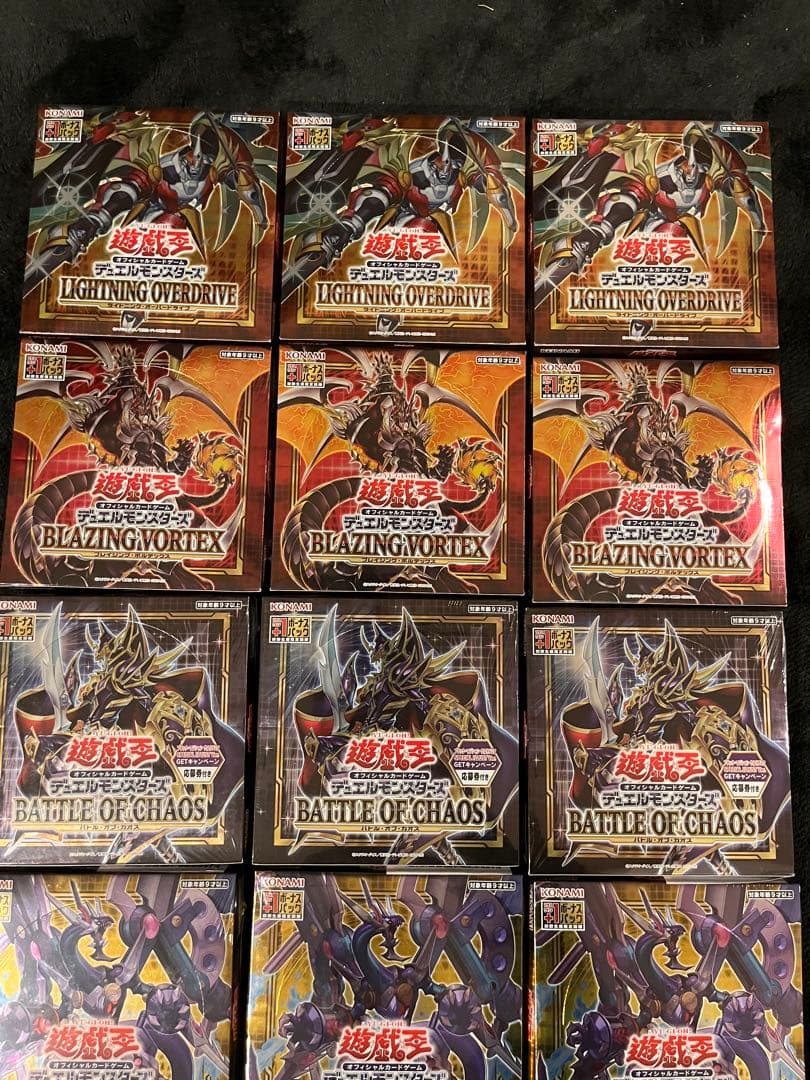 値下げ】遊戯王11期 初回生産限定ボックス正規シュリンク付 - メルカリ