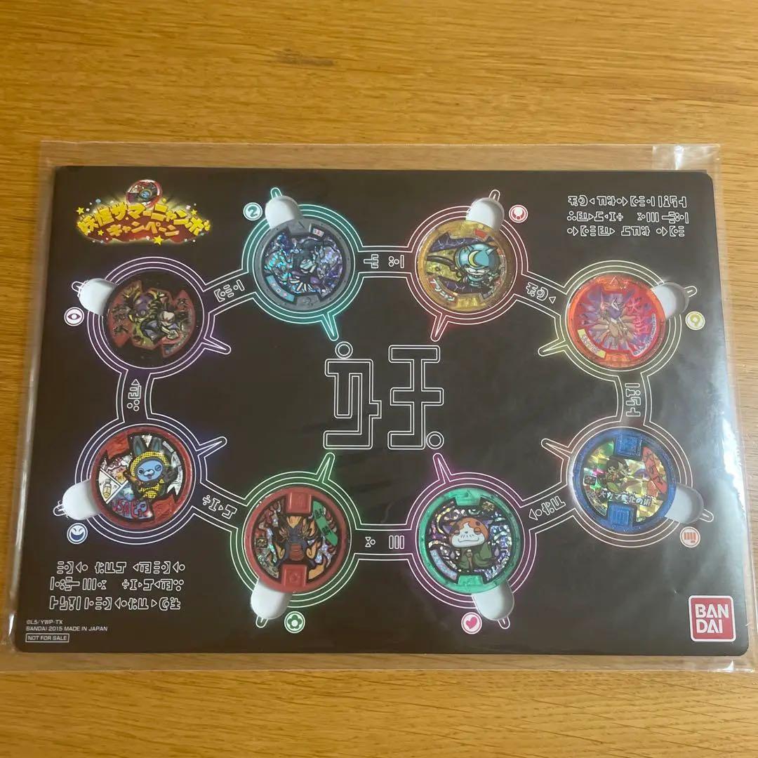 妖怪サマーニャンボキャンペーンメダル未開封 - メルカリ