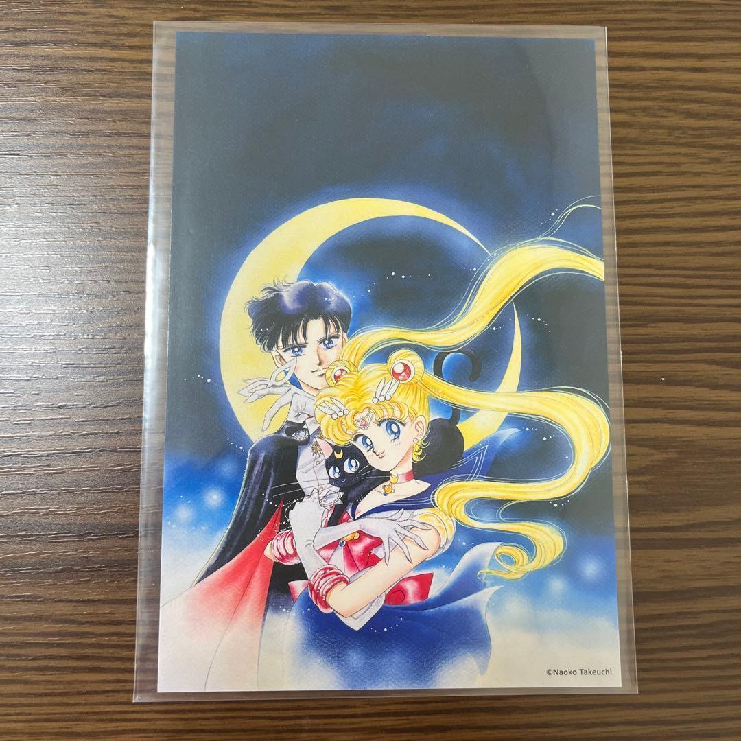 当時物 なかよし展 美少女戦士 セーラームーン なかよし ふろく ポスト