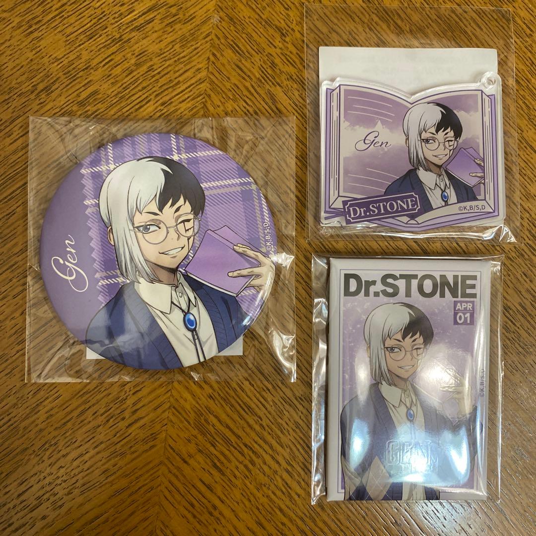 Dr.STONE くじ引き堂 読書の秋編 ゲン まとめ売り - メルカリ