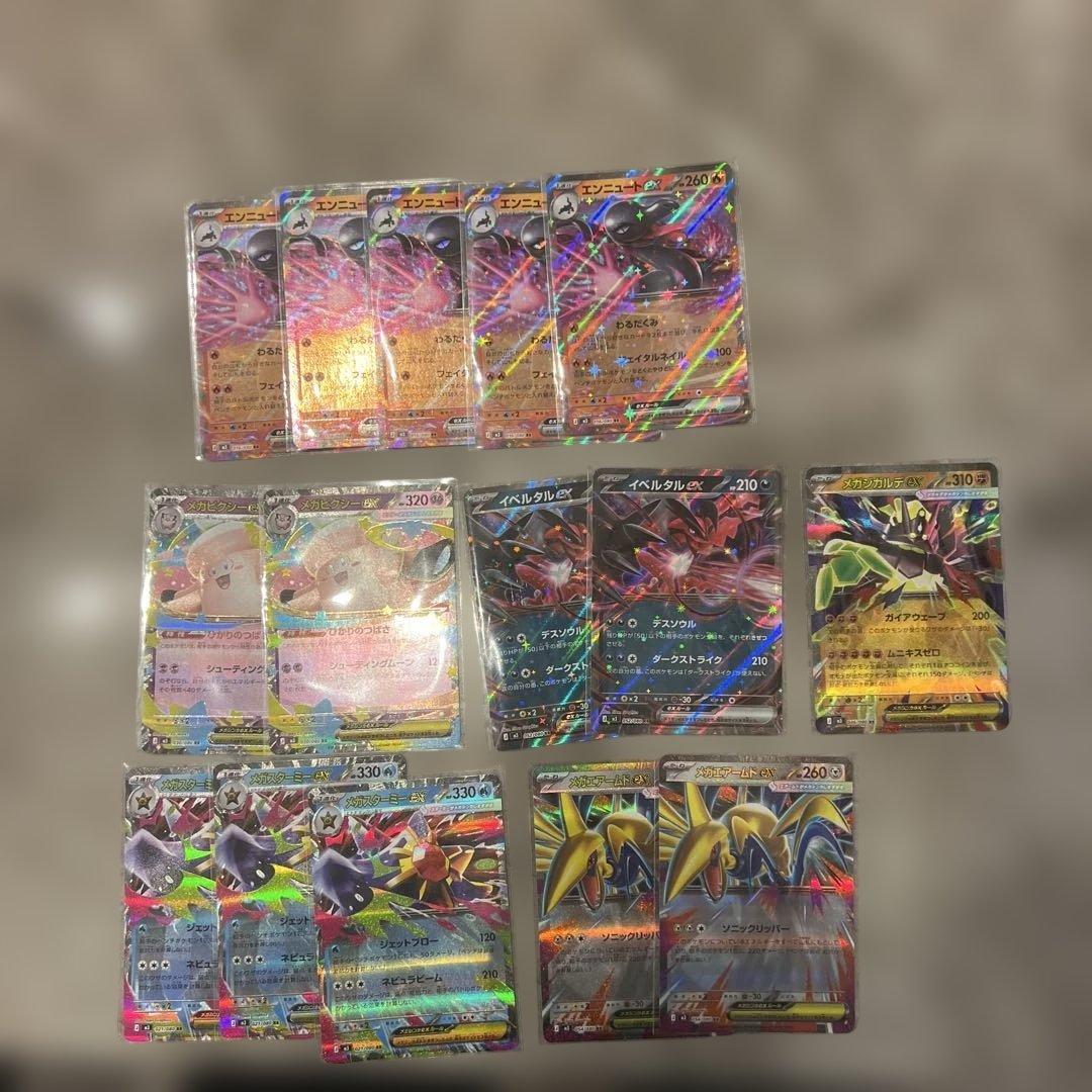 ポケカ ムニキスゼロ ドリームEX RR まとめ売り - メルカリ