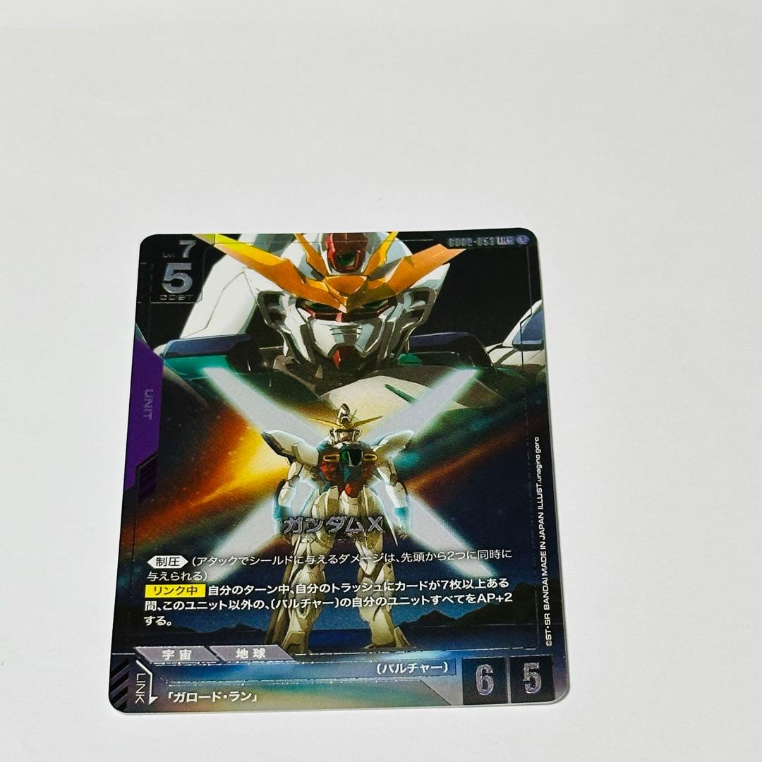 ガンダムカードゲーム Dual Impact ガンダムX LR+ パラレル - メルカリ