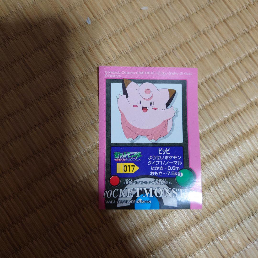 ポケモンキッズシールピッピ - メルカリ