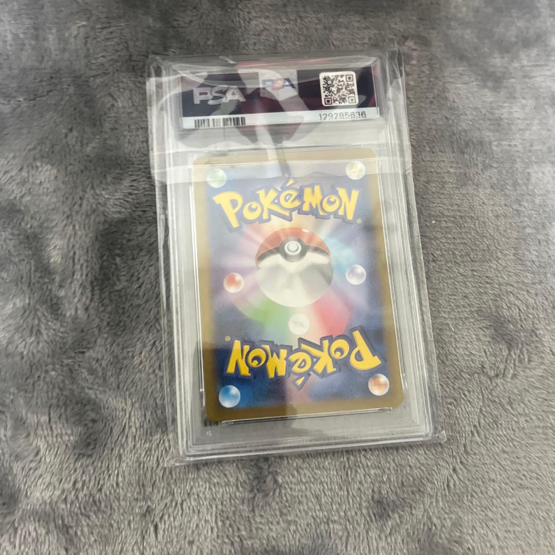 2024 ポケモンカード グレイシアEX PSA10 - メルカリ