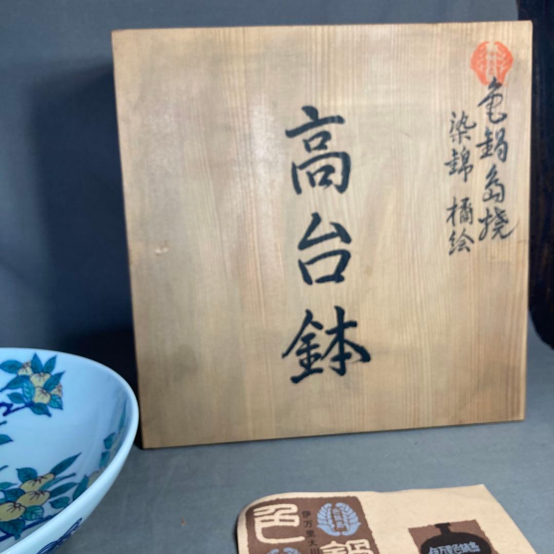 伊万里色鍋島】色鍋島の伝統 名窯 鍋島焼 伊万里色鍋島窯 染錦橘絵 櫛