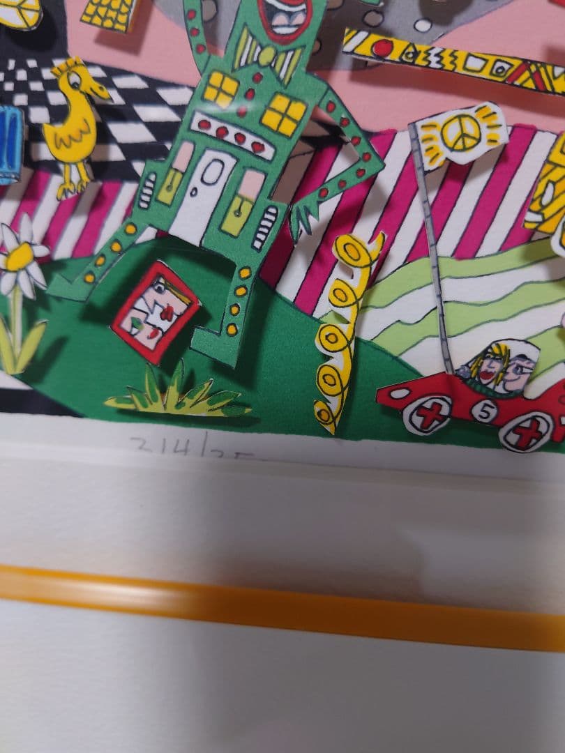 シルクスクリーンアート Riz 作品 - メルカリ
