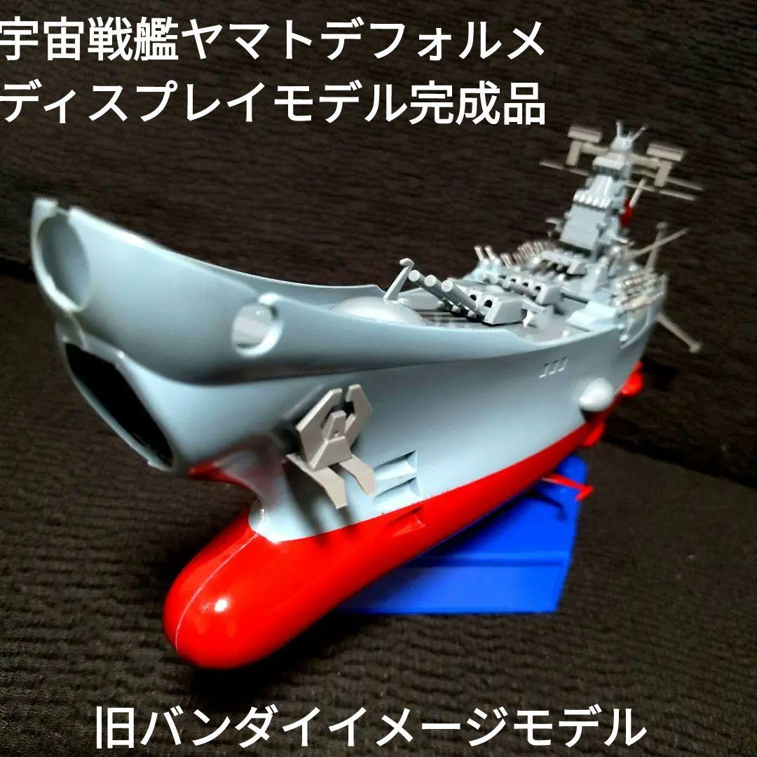 昭和ロマン宝物宇宙戦艦ヤマトプラモデルデフォルメディスプレイモデル