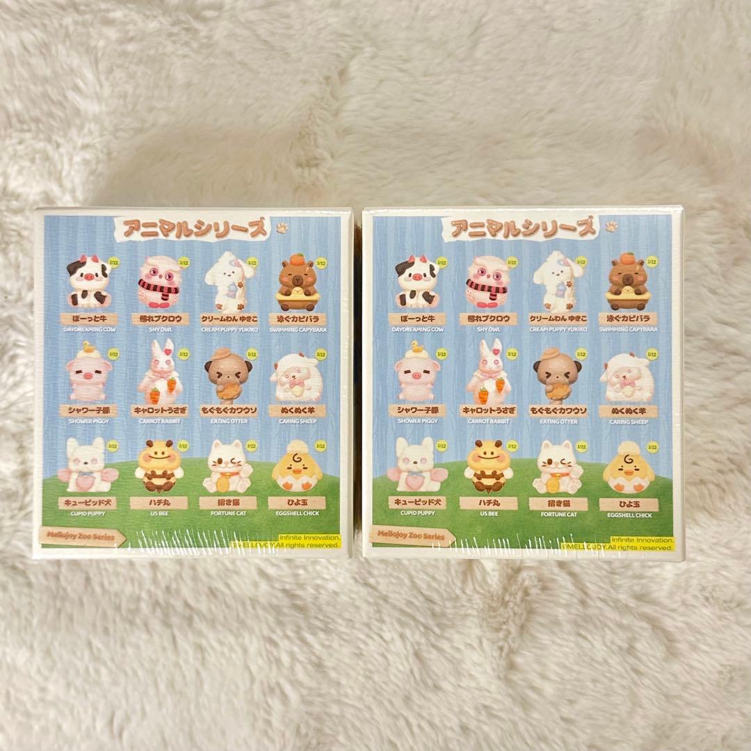 シュリンク付き 新品未開封 メロジョイ mellojoy アニマル スクイーズ