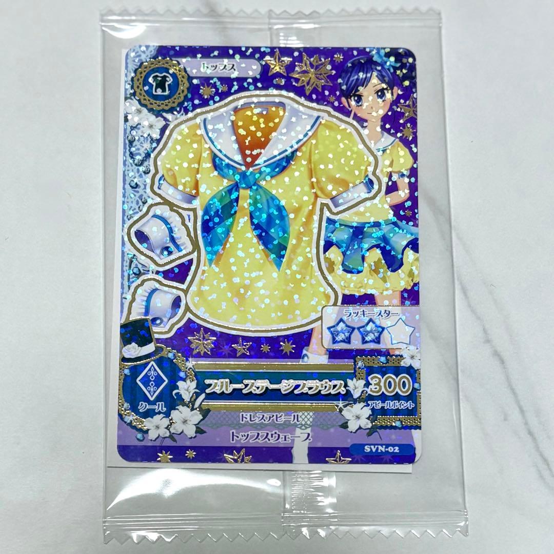 アイカツカード セブンイレブン 霧矢あおい - メルカリ
