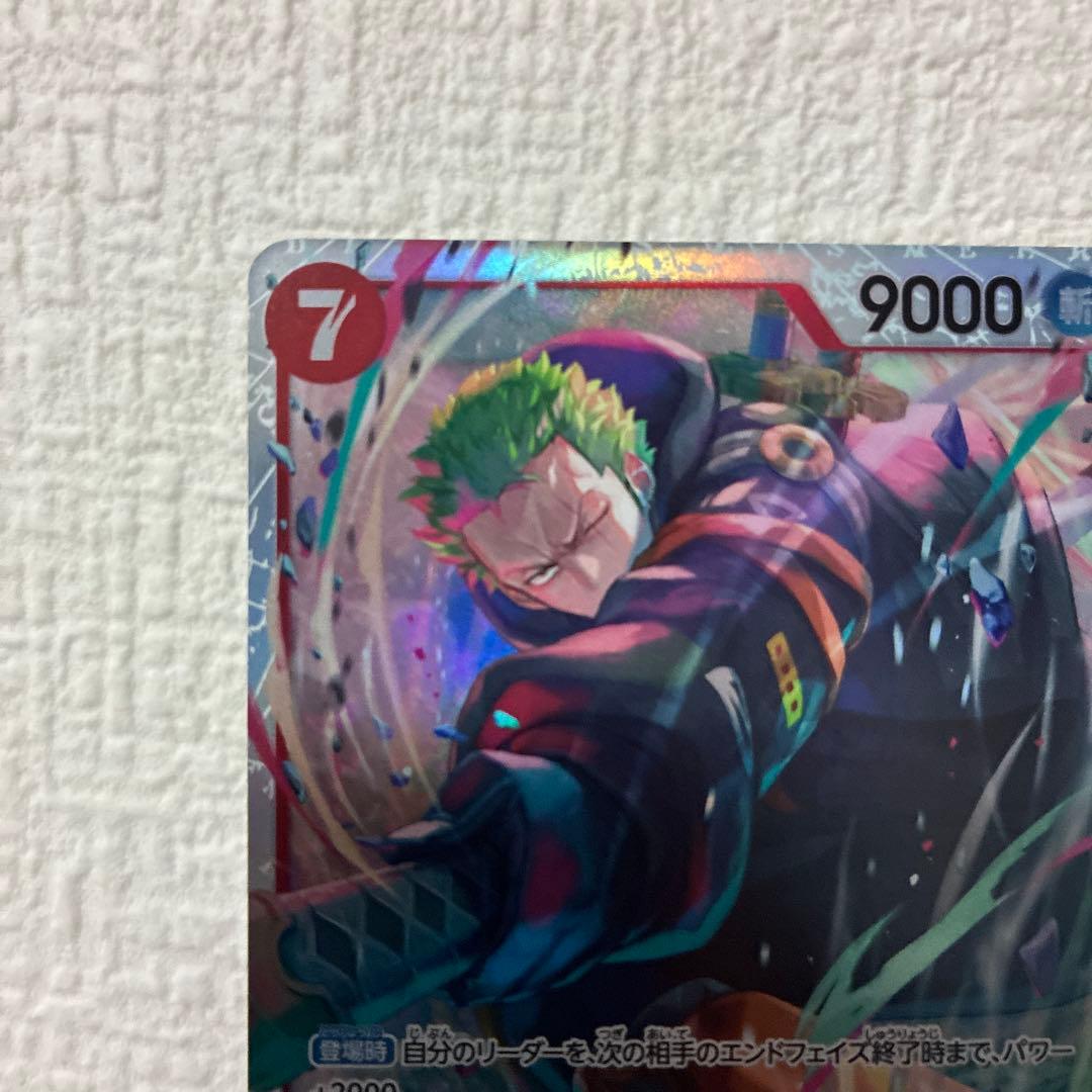 EB-04 ワンピースカードエッグヘッドクライシス ロロノア・ゾロSR