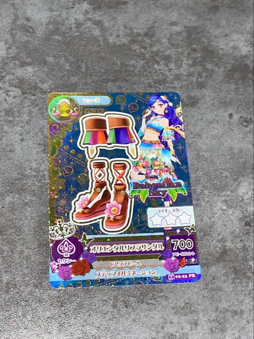 楓