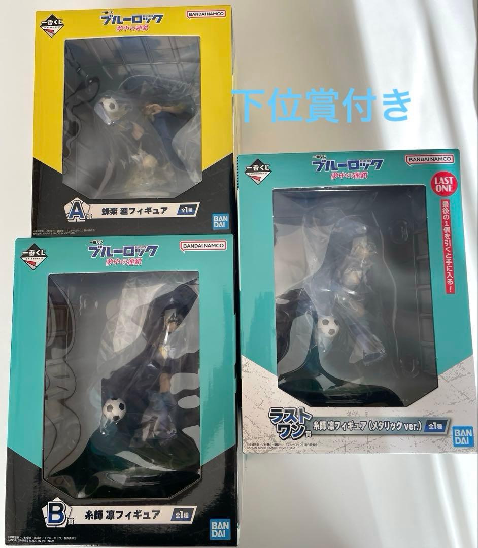 終わりのセラフ ミカエラ くじ引き堂 ミニブロマイド 特典 ミカエラ