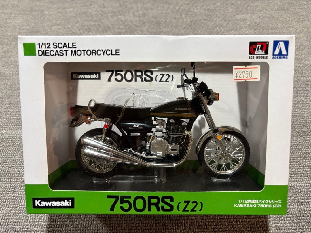 アオシマ 1/12 完成品バイク CB750FOUR 750RS(Z2) - メルカリ